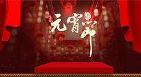 【中國傳統(tǒng)節(jié)日】元宵節(jié)快樂！快來看看元宵節(jié)養(yǎng)生的正確打開方式！