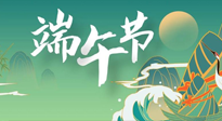 【中國(guó)傳統(tǒng)節(jié)日】端午習(xí)俗，古人的留下的智慧，與我們的健康息息相關(guān)！
