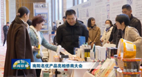 【行業(yè)資訊】南陽品牌走向世界：仙草艾制品產(chǎn)品亮相僑商大會(huì)！