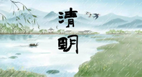 【二十四節(jié)氣灸】清明雨多陽氣升，順應(yīng)天時(shí)，溫補(bǔ)陽氣！